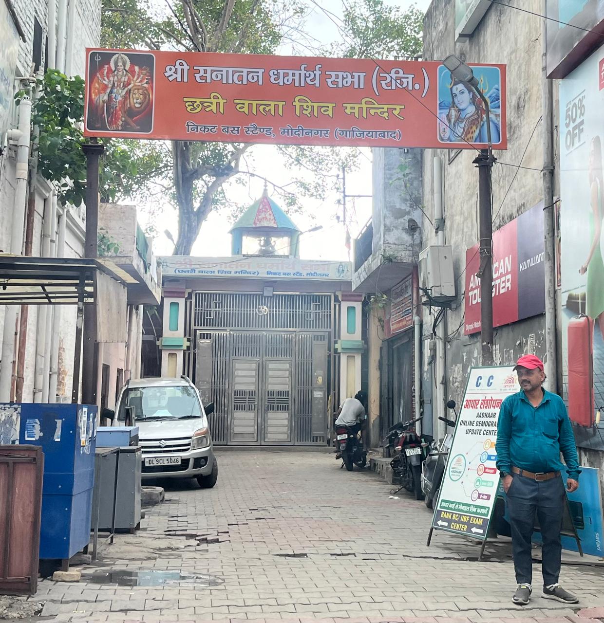 छतरी वाले मंदिर में दस दिन में दो बार चोरी,नाकाम पुलिस