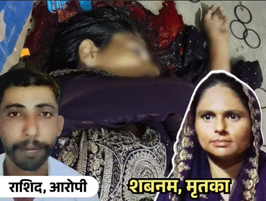 Ghaziabad Tronica City double murder