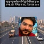Ghaziabad suicide case Rajveer