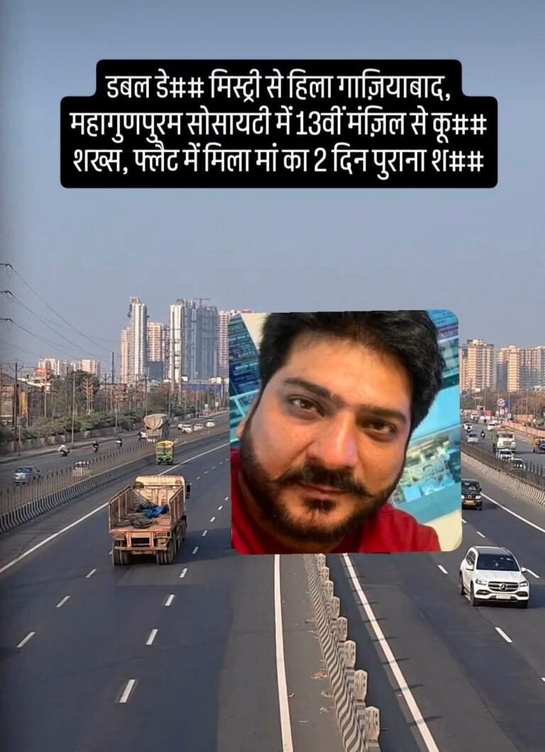 Ghaziabad suicide case Rajveer