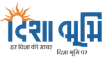 Disha Bhoomi News Logo