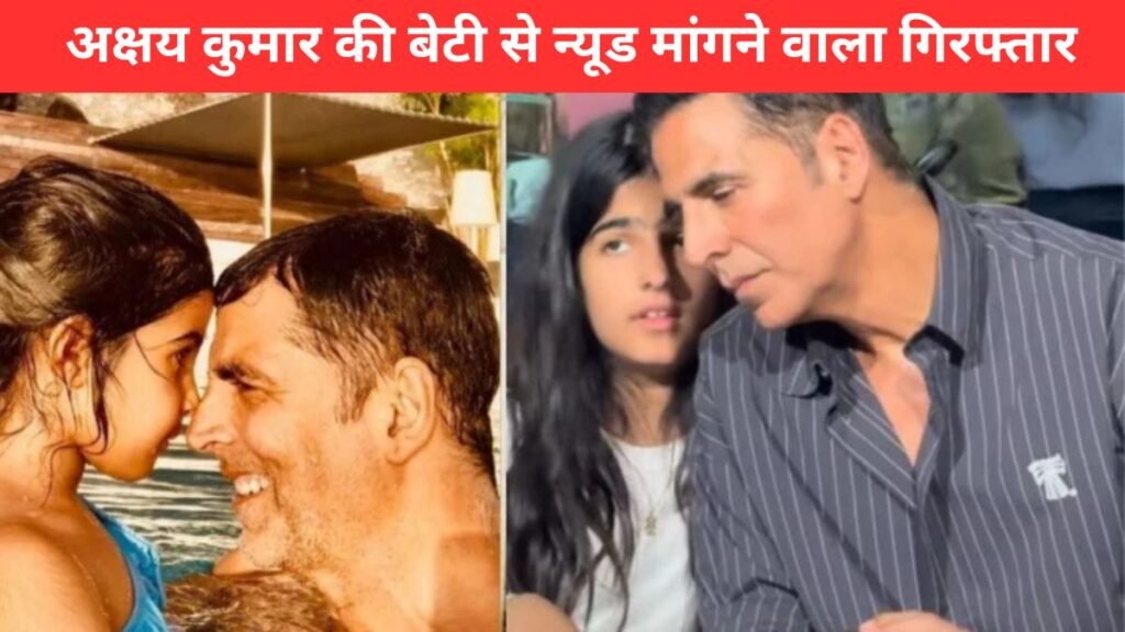 Akshay Kumar Daughter Cyber Crime