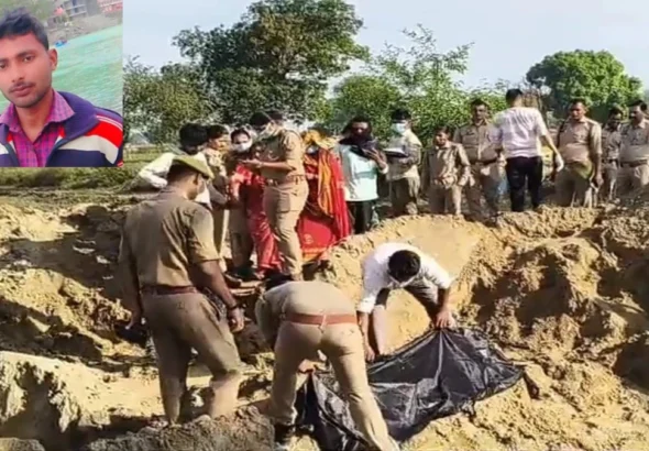 फर्रुखाबाद में दोस्त की हत्या कर खेत में दफनाया गया शव, 9 महीने बाद कंकाल बरामद और आरोपी गिरफ्तार