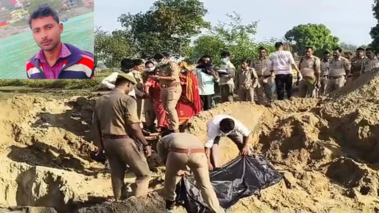 फर्रुखाबाद में दोस्त की हत्या कर खेत में दफनाया गया शव, 9 महीने बाद कंकाल बरामद और आरोपी गिरफ्तार