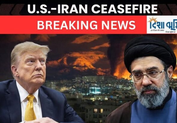 डोनाल्ड ट्रम्प ने अमेरिका-ईरान सीजफायर की घोषणा की, पाकिस्तान और चीन की मध्यस्थता से 2 हफ्ते का समझौता | US Iran ceasefire 2026