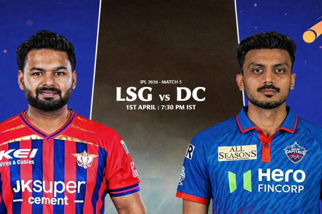 आईपीएल 2026 में लखनऊ सुपर जायंट्स और दिल्ली कैपिटल्स के बीच लखनऊ में मैच, हेड टू हेड में दिल्ली आगे | IPL 2026 LSG vs DC