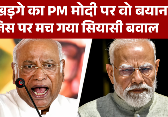 मल्लिकार्जुन खड़गे के विवादित बयान पर बवाल, पीएम मोदी पर टिप्पणी के बाद बीजेपी की प्रतिक्रिया | mallikarjun kharge controversy