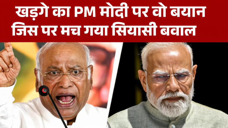 मल्लिकार्जुन खड़गे के विवादित बयान पर बवाल, पीएम मोदी पर टिप्पणी के बाद बीजेपी की प्रतिक्रिया | mallikarjun kharge controversy