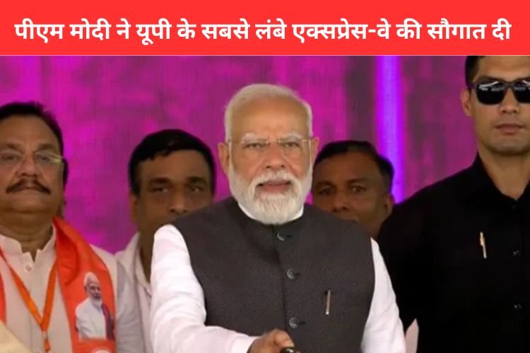 Ganga Expressway Inaugurated