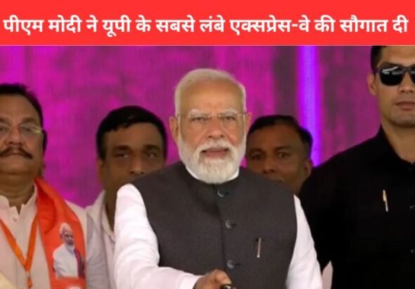 Ganga Expressway Inaugurated