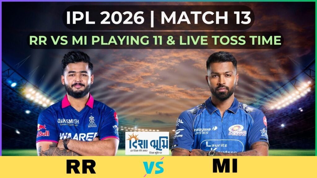 IPL 2026 RR vs MI