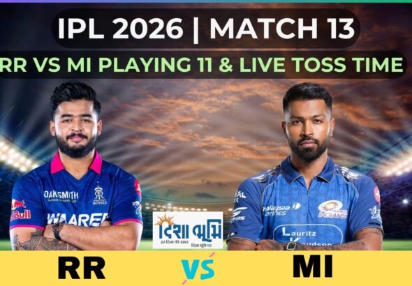 IPL 2026 में राजस्थान रॉयल्स और मुंबई इंडियंस का मुकाबला, हार्दिक पांड्या की फिटनेस पर सस्पेंस | IPL 2026 RR vs MI