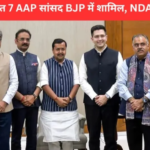 नेपाल में बालेन शाह सरकार का फैसला, सरकारी कर्मचारियों को हर 15 दिन में वेतन मिलेगा