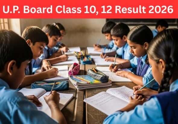यूपी बोर्ड 10वीं और 12वीं रिजल्ट 2026 घोषित, 23 अप्रैल शाम 4 बजे परिणाम | UP Board Result 2026