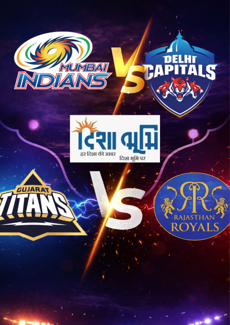 Delhi Capitals vs Mumbai Indians और Gujarat Titans vs Rajasthan Royals IPL 2026 डबल हेडर, दिल्ली में बारिश की संभावना | IPL 2026 Double Header