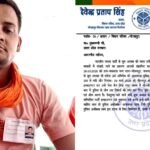 आजमगढ़ में BJP बूथ अध्यक्ष के एनकाउंटर पर विवाद, पुलिस कार्रवाई और जांच की मांग | Azamgarh Encounter Controversy