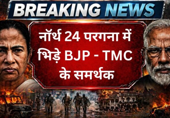 West bengal elections 2026