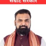 सम्राट चौधरी ने बिहार के मुख्यमंत्री पद की शपथ ली, BJP की पहली पूर्ण सरकार बनी | samrat chaudhary cm