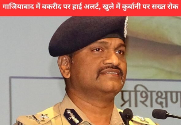 Ghaziabad Bakrid Alert