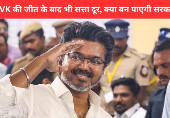 Tamil Nadu government formation 2026