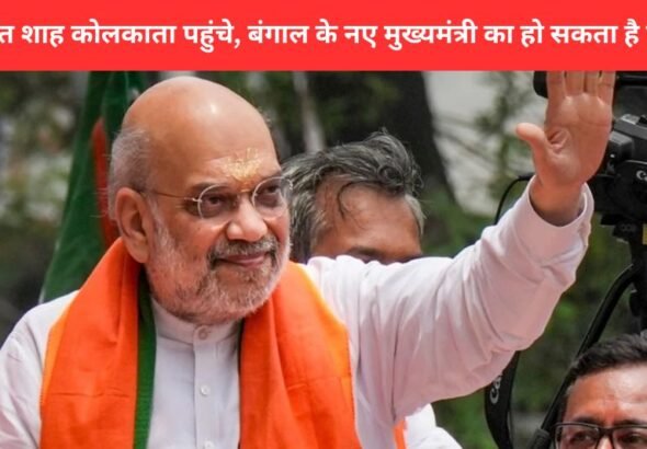 West Bengal new CM announcement
