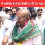 K. C. Tyagi roadshow Ghaziabad