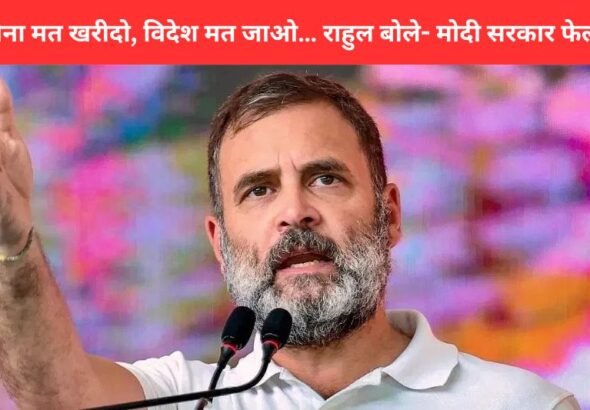 Rahul Gandhi attack on PM Modi