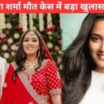 Twisha Sharma Death Case