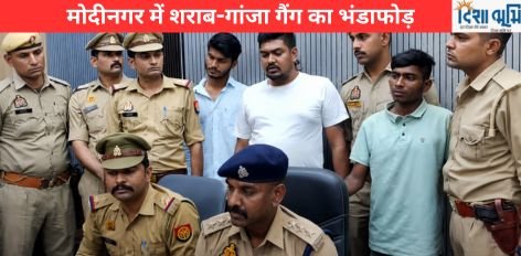 Modinagar Liquor Smuggling