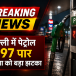 Oil Prices Today