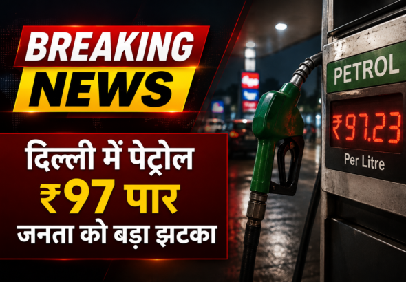 Oil Prices Today