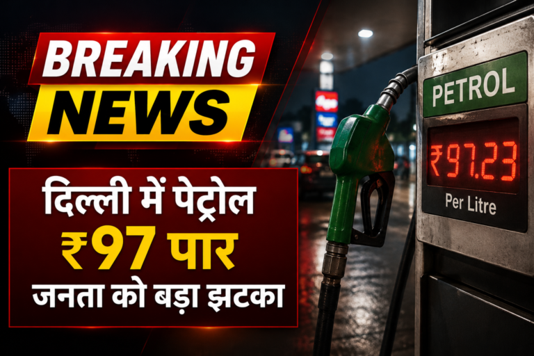 Oil Prices Today