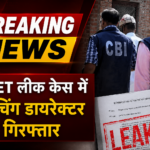 Neet UG Leak Case