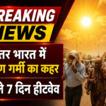 North India Heatwave