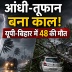 India Weather Update