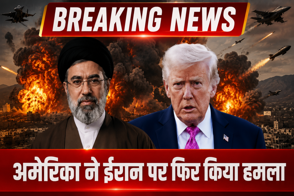 America Iran conflict 