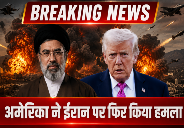 America Iran conflict