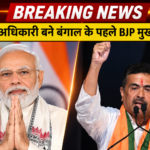 Suvendu Adhikari CM oath