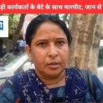Modinagar crime news