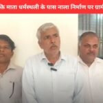 Modinagar Local news