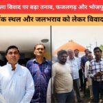 Modinagar Drain Dispute