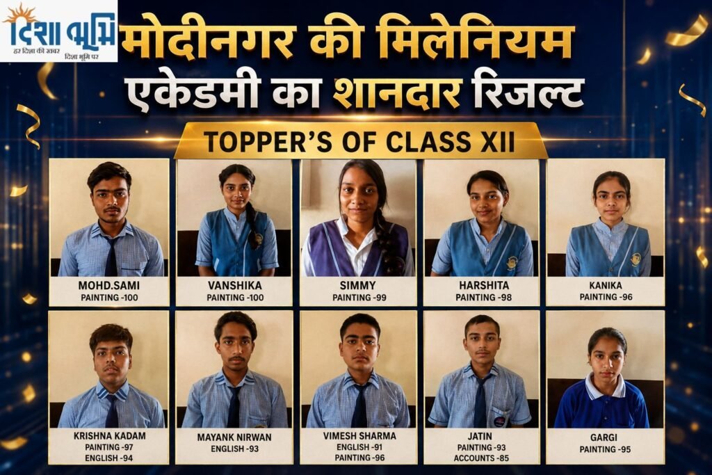 Millennium Academy Result 