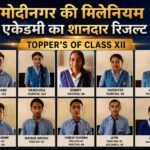Millennium Academy Result