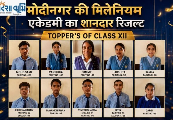 Millennium Academy Result