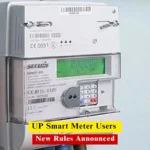 UP Smart Meter New Rule