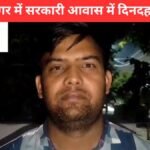 Modinagar Theft News