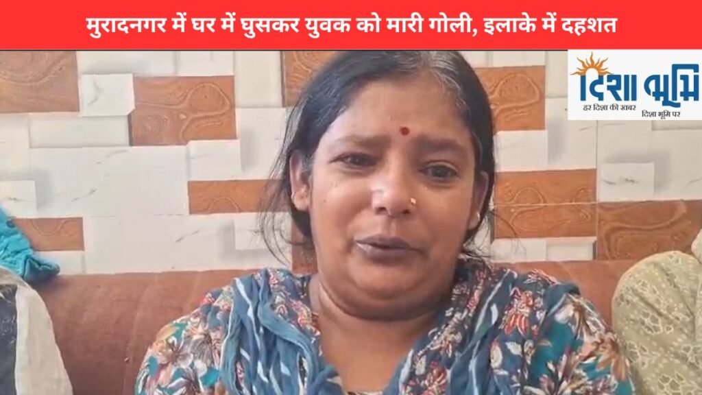 Muradnagar Crime News 