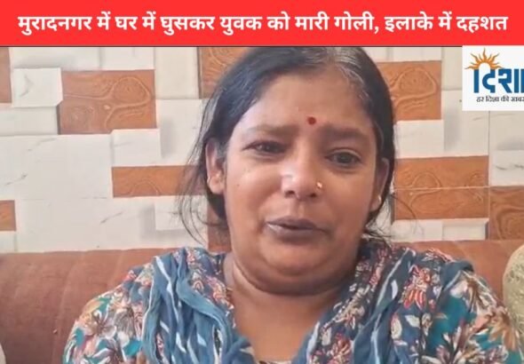 Muradnagar Crime News