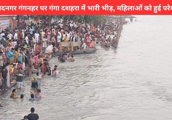 Muradnagar Ganga Nahar