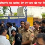 Modinagar religious conversion case